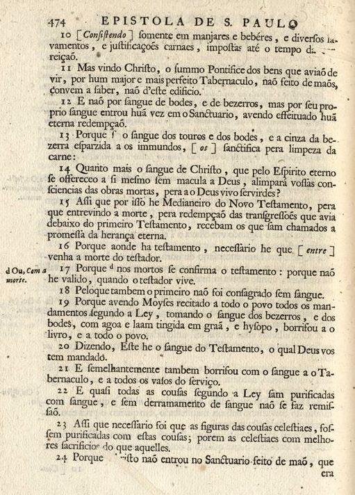 Almeida 1691. Hebreus 9.12